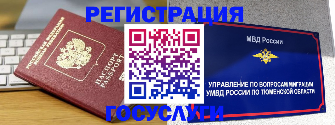 пропишу в квартире в Белокурихе